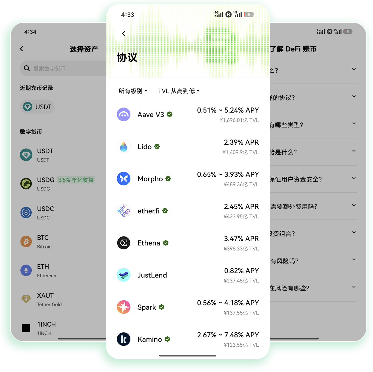 欧交易所APP官方下载 支持实盘行情预警的加密资产交易终端